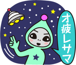 Various feeling of alien EARLGREY Vol.2 sticker #9531139