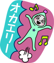 Various feeling of alien EARLGREY Vol.2 sticker #9531140