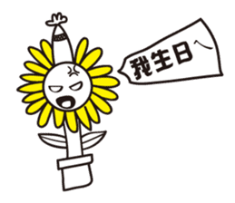 Flower brother sticker #9531146