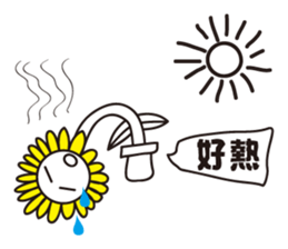 Flower brother sticker #9531147