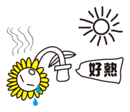 Flower brother sticker #9531147