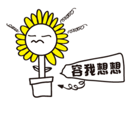 Flower brother sticker #9531148