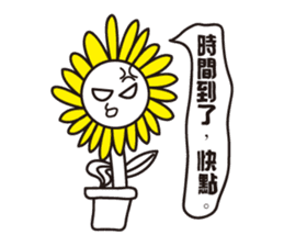 Flower brother sticker #9531149