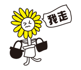 Flower brother sticker #9531150