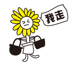 Flower brother sticker #9531150