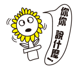 Flower brother sticker #9531154