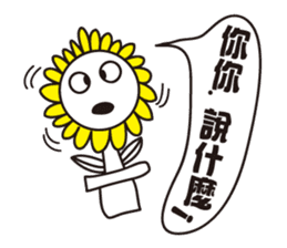 Flower brother sticker #9531154