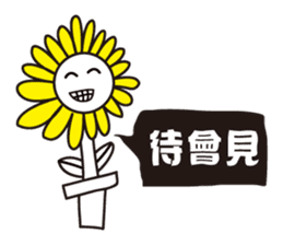 Flower brother sticker #9531155