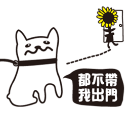 Flower brother sticker #9531157