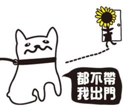 Flower brother sticker #9531157