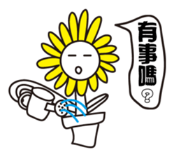 Flower brother sticker #9531158