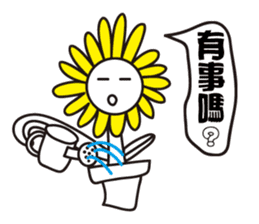 Flower brother sticker #9531158