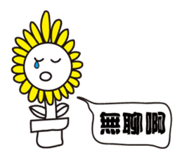 Flower brother sticker #9531159