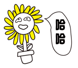 Flower brother sticker #9531160