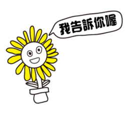 Flower brother sticker #9531161