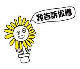 Flower brother sticker #9531161