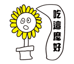 Flower brother sticker #9531162