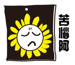 Flower brother sticker #9531163