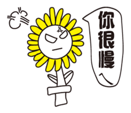 Flower brother sticker #9531164