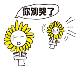 Flower brother sticker #9531166