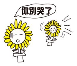 Flower brother sticker #9531166