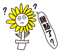 Flower brother sticker #9531171