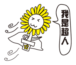 Flower brother sticker #9531172