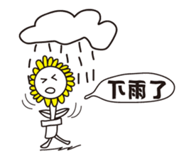 Flower brother sticker #9531174