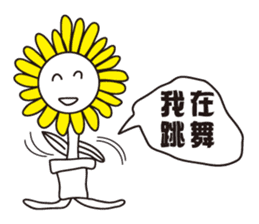 Flower brother sticker #9531175