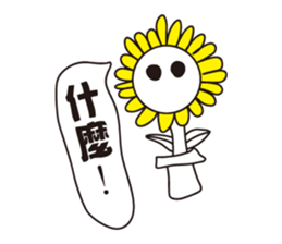 Flower brother sticker #9531176