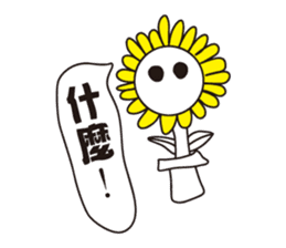 Flower brother sticker #9531176
