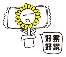 Flower brother sticker #9531177