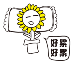 Flower brother sticker #9531177