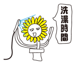 Flower brother sticker #9531181