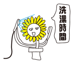 Flower brother sticker #9531181
