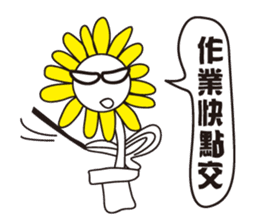 Flower brother sticker #9531182