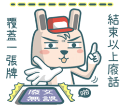 Mr.Rabbit!GO GO GO ~part 2 sticker #9531392