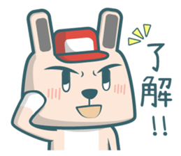 Mr.Rabbit!GO GO GO ~part 2 sticker #9531397