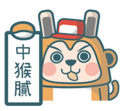 Mr.Rabbit!GO GO GO ~part 2 sticker #9531401