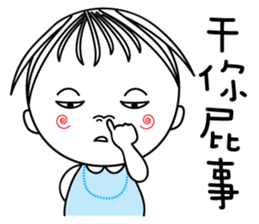 Sweet poppy love sticker #9531525