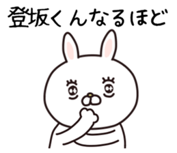 Sticker to send to tosaka sticker #9531615