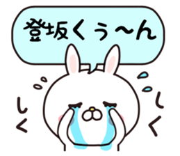 Sticker to send to tosaka sticker #9531617