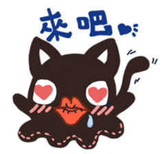 Kitty Plushie Ghost sticker #9531867