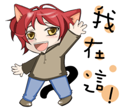 Neko and friends sticker #9531907