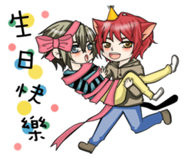 Neko and friends sticker #9531913