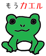 The Japanese Gag sticker #9531944