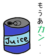 The Japanese Gag sticker #9531946