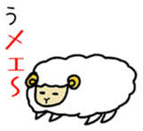 The Japanese Gag sticker #9531948