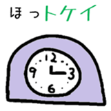 The Japanese Gag sticker #9531949