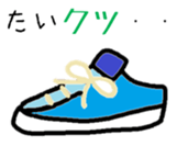 The Japanese Gag sticker #9531953